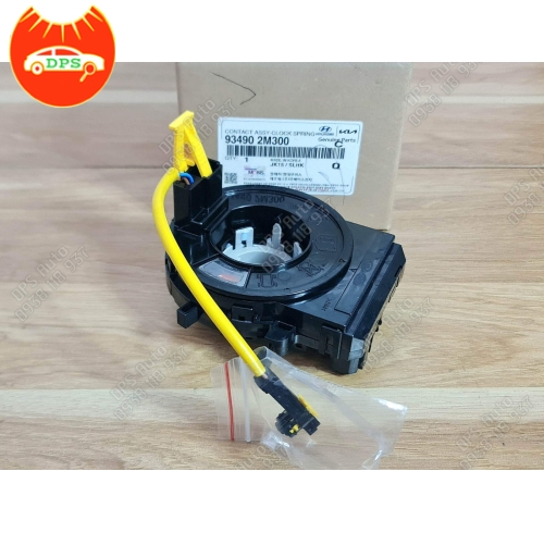 Cáp còi (cuộn kèn) Kia Cerato, Forte chính hãng 93490-2M300