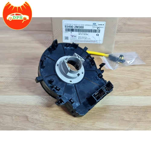 Cáp còi (cuộn kèn) Kia Cerato, Forte chính hãng 93490-2M300