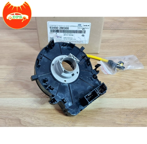 Cáp còi (cuộn kèn) Kia Cerato, Forte chính hãng 93490-2M300