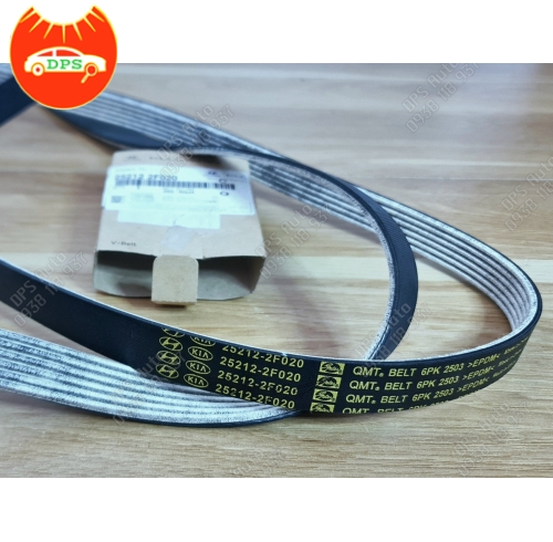 Dây curoa tổng Kia Sedona 2014-2019 máy dầu chính hãng 25212-2F020