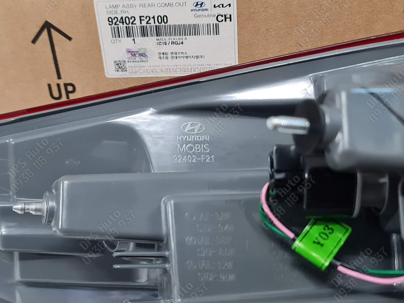 Đèn hậu phải Hyundai Elantra 2016-2018 chính hãng 92402-F2100