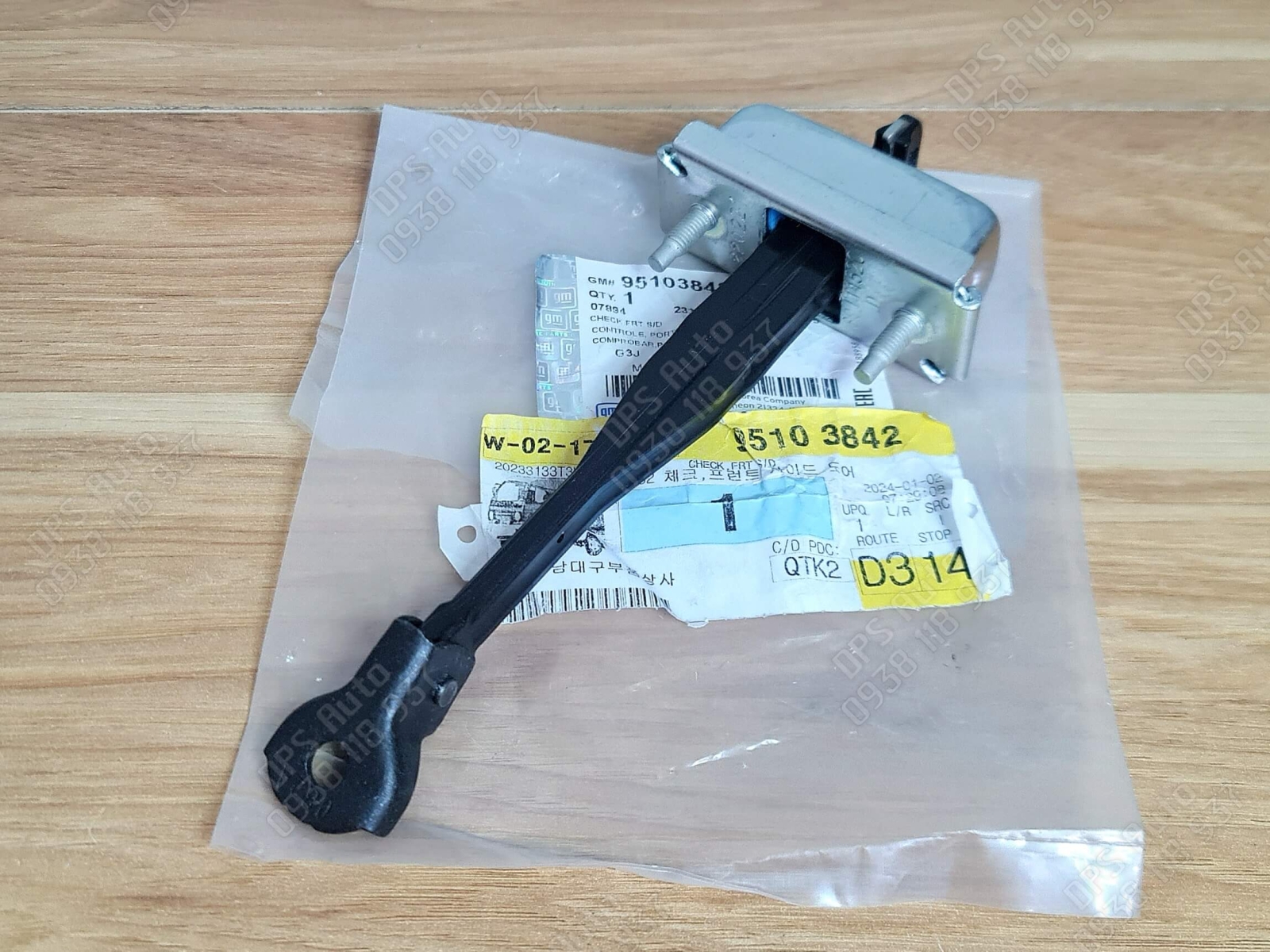 Giới hạn cửa Chevrolet Cruze chính hãng 95103842