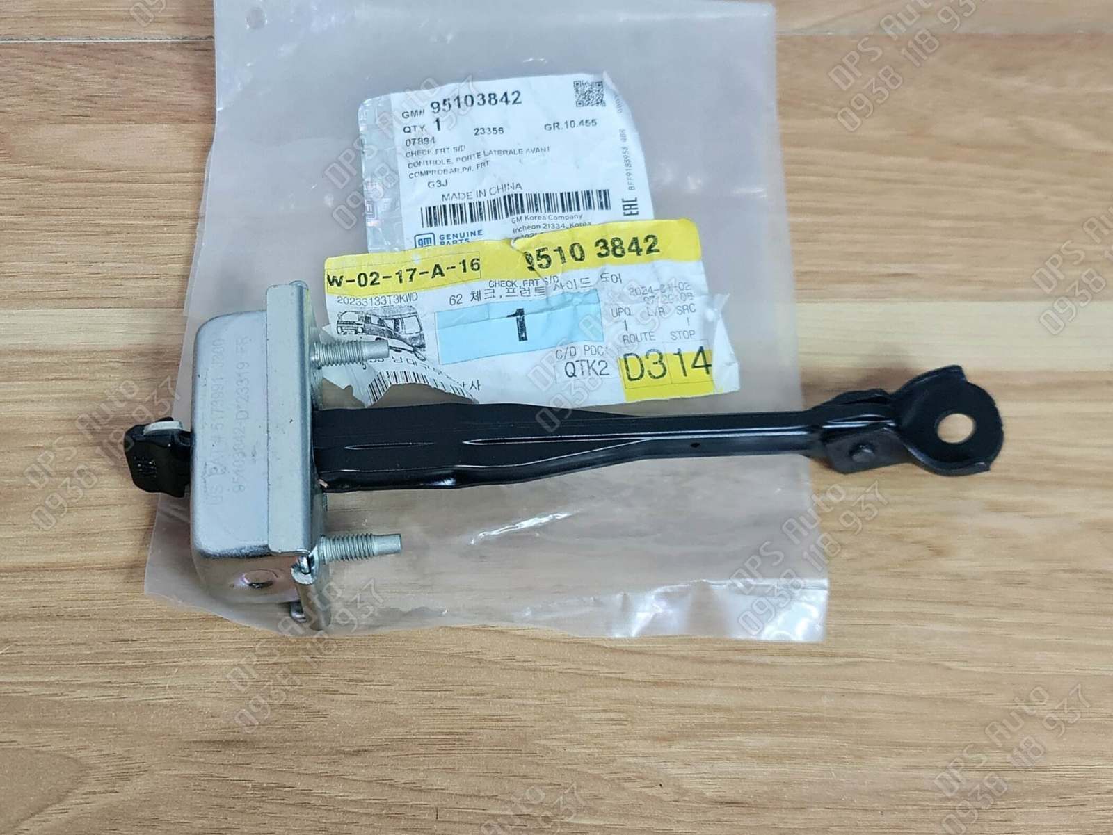 Giới hạn cửa Chevrolet Cruze chính hãng 95103842