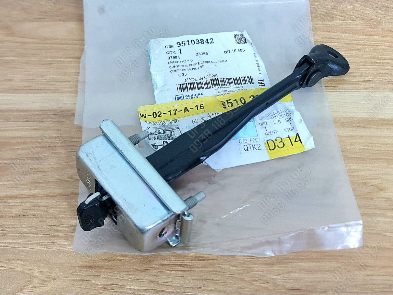 Giới hạn cửa Chevrolet Cruze chính hãng 95103842