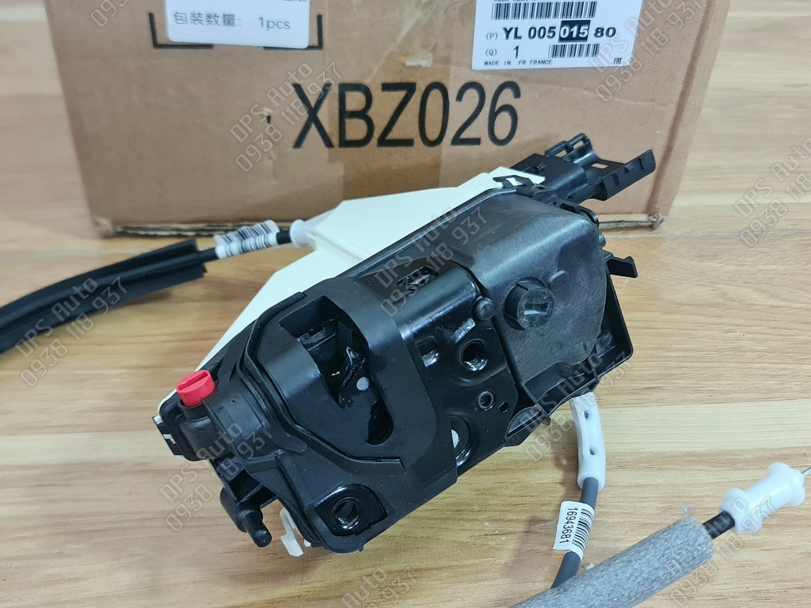 Khóa ngậm cửa sau trái Peugeot 5008 chính hãng YL00501580