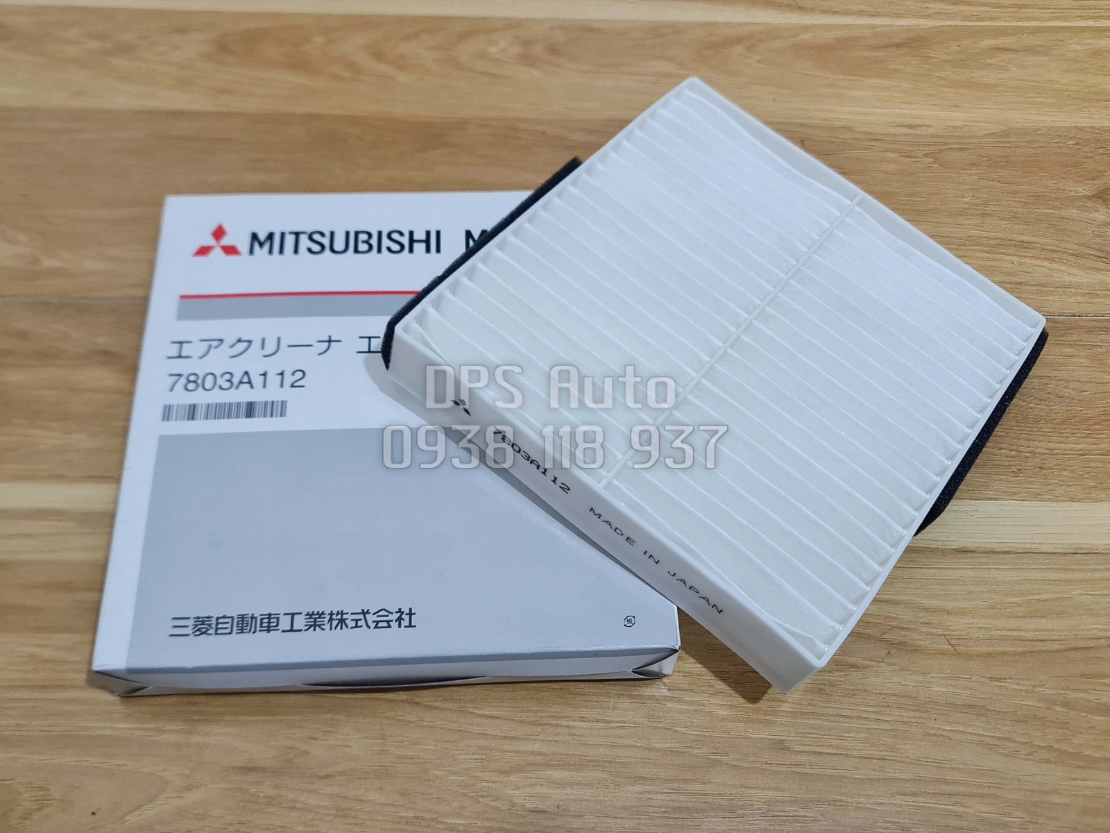Lọc gió máy lạnh Mitsubishi Triton 7803A112