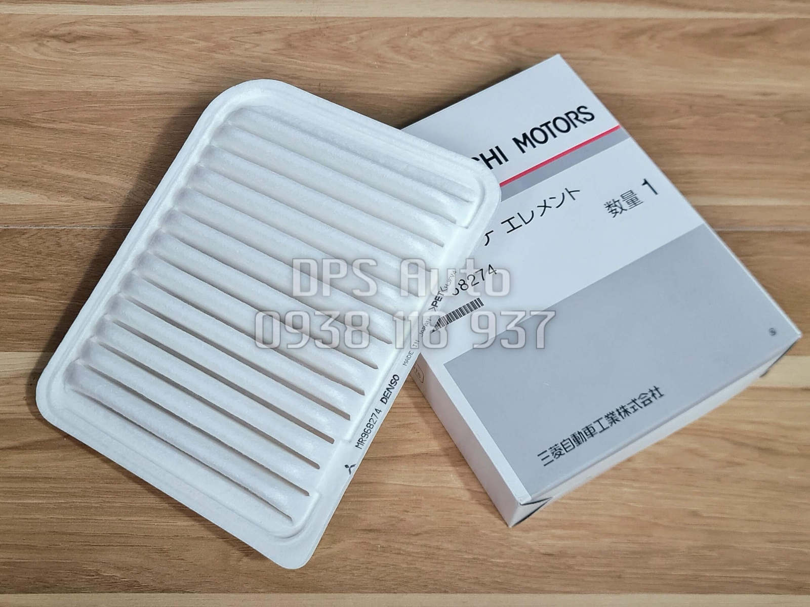 Lọc gió Mitsubishi Outlander MR968274