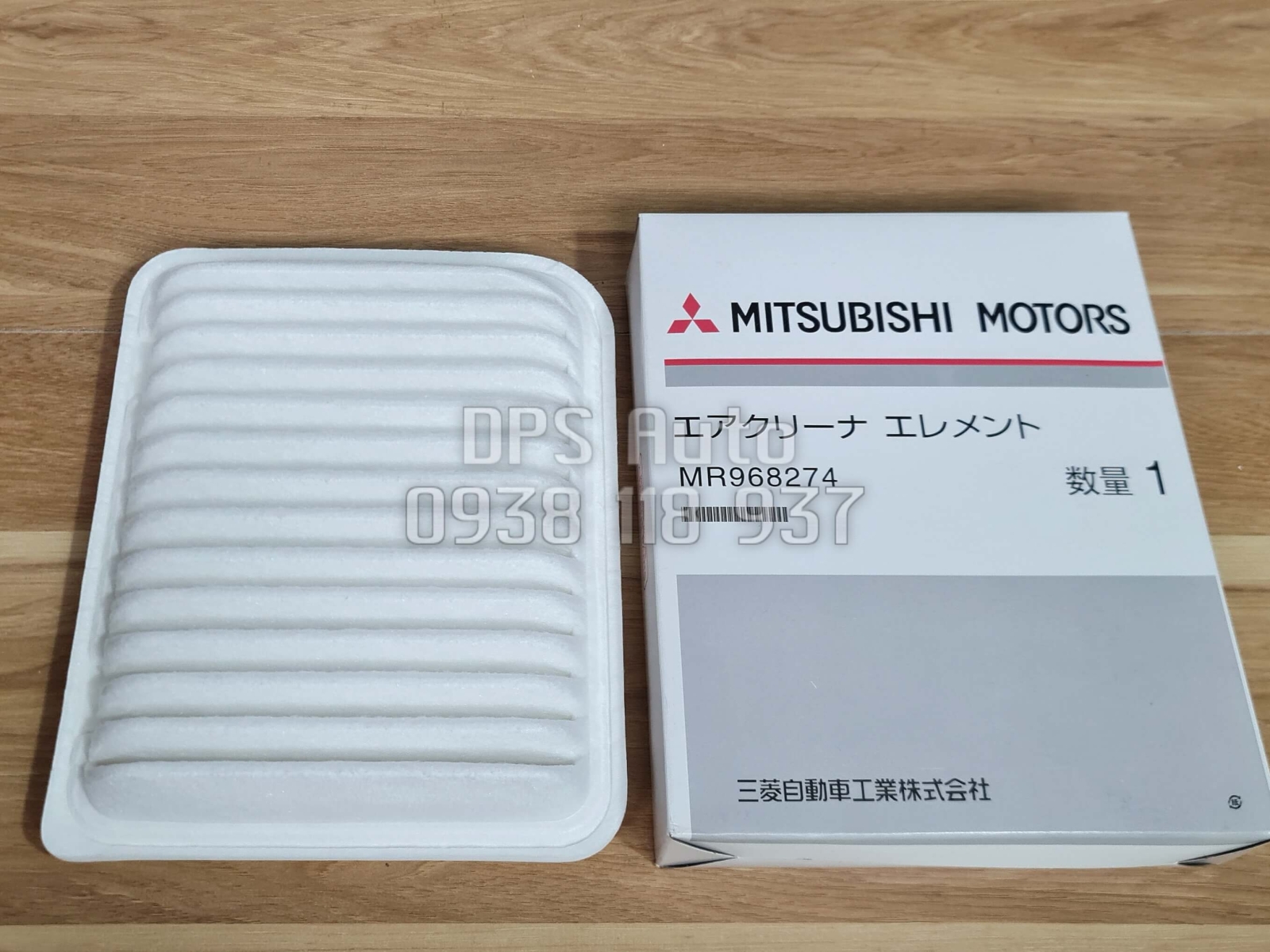 Lọc gió Mitsubishi Outlander MR968274