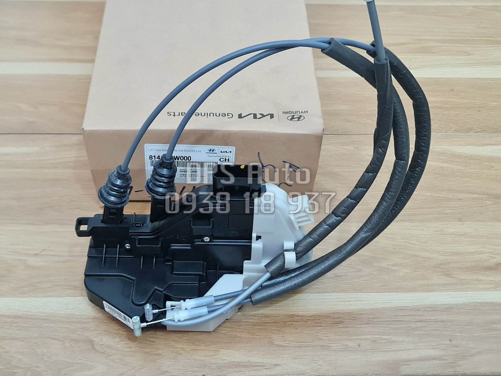 Ổ khóa ngậm cửa sau Hyundai SantaFe 2012-2017 chính hãng 814202W000